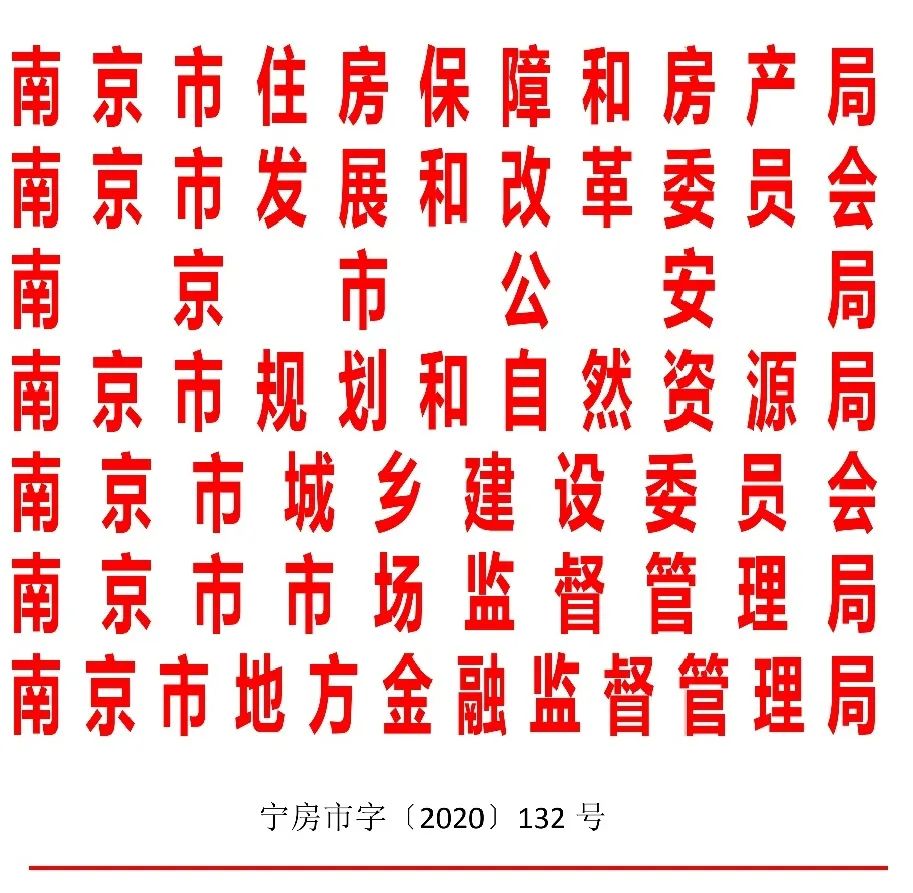 微信图片_20200922114954