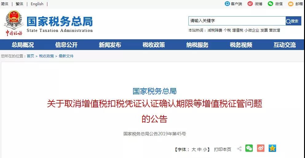 微信图片_20200922144319