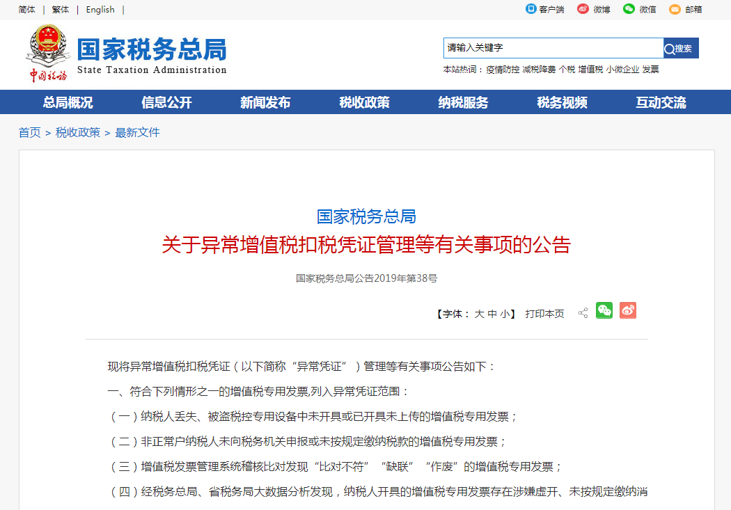 微信图片_20200922144325
