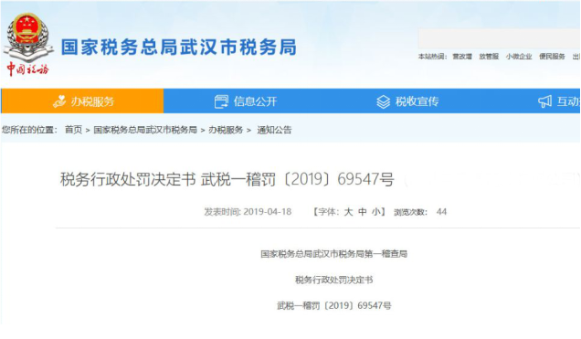 微信图片_20200930151838