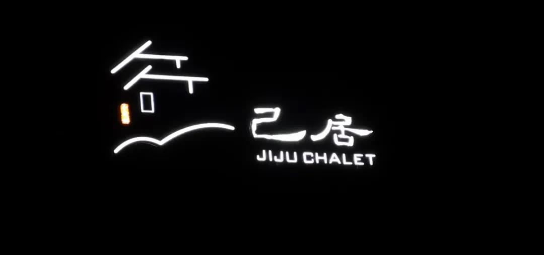 微信图片_20210730104210