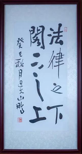 微信图片_20210730105913