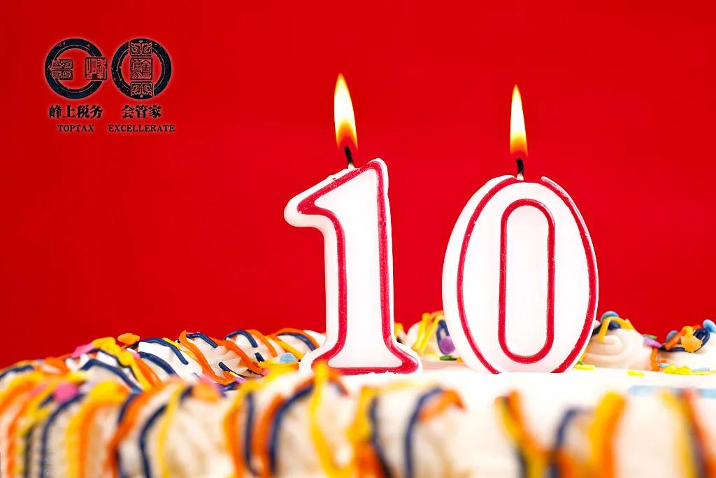 微信图片_20210730105923