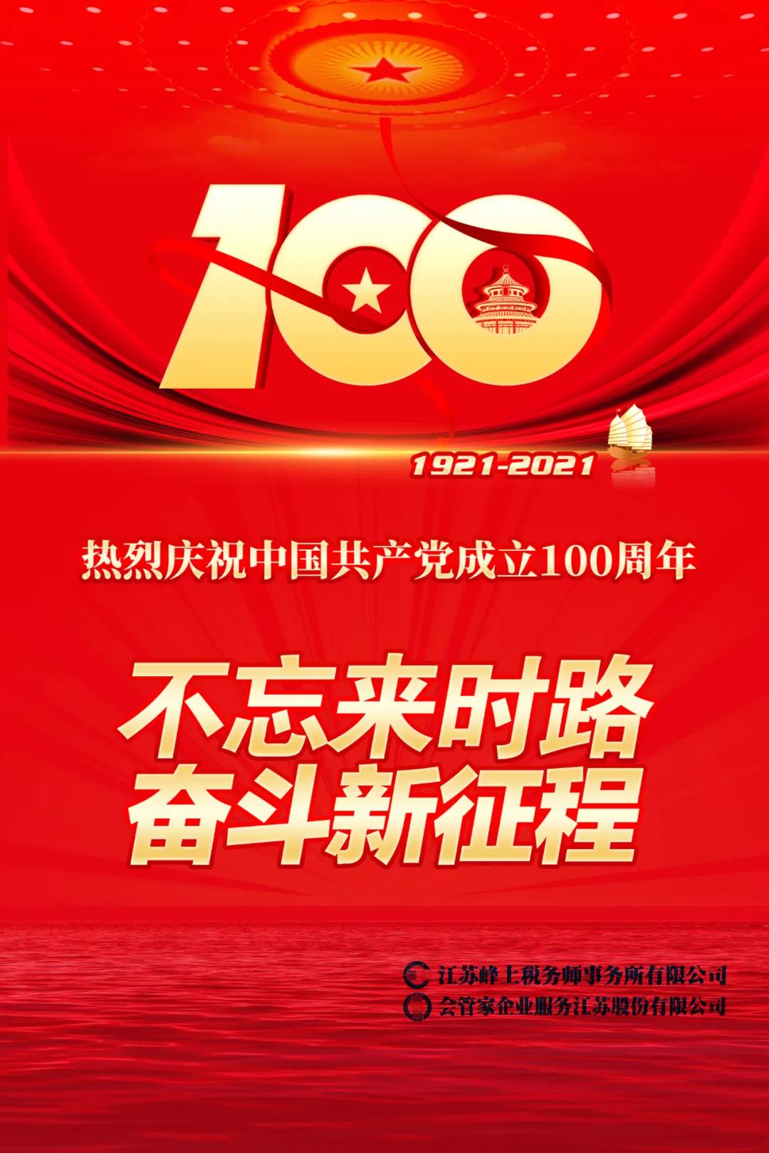 微信图片_20210730110938