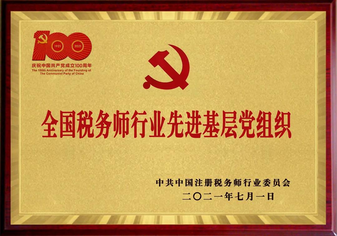 微信图片_20210730112444