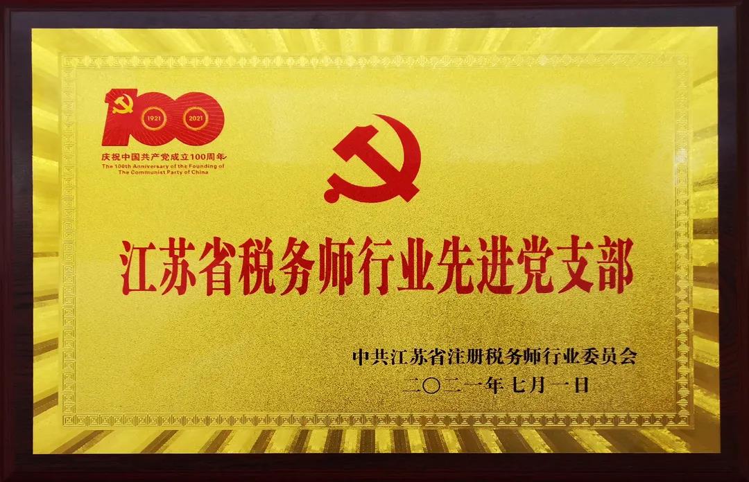 微信图片_20210730112449