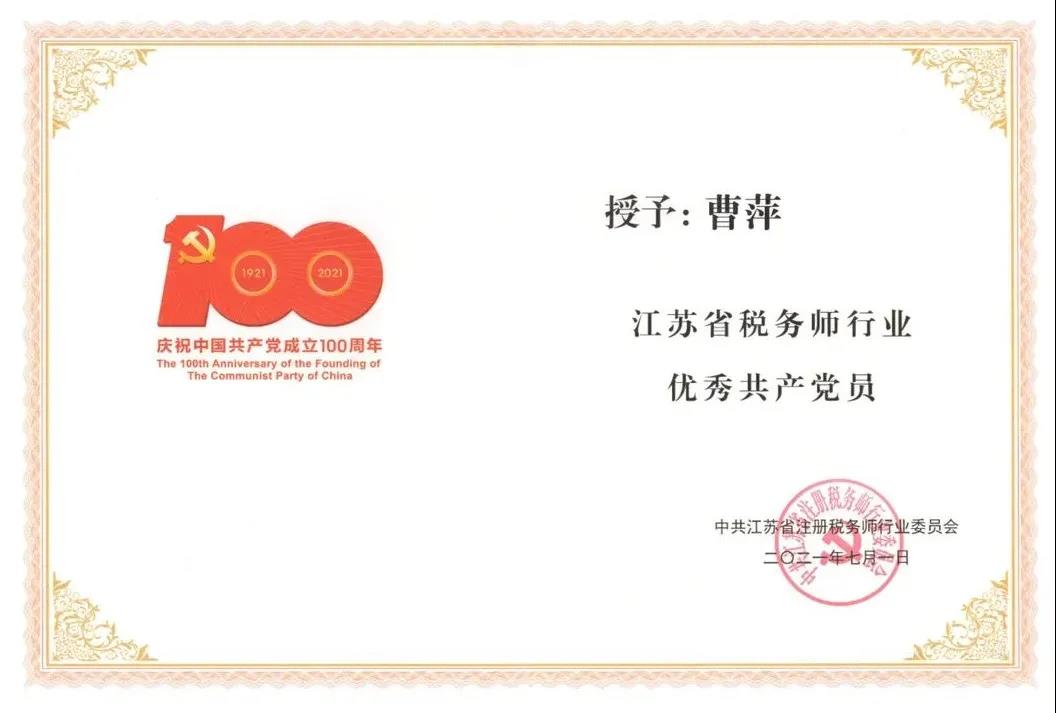 微信图片_20210730112456