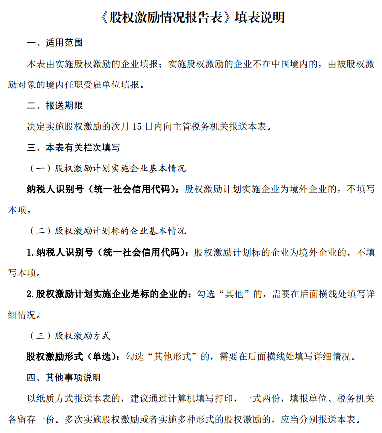 微信图片_20211102095212