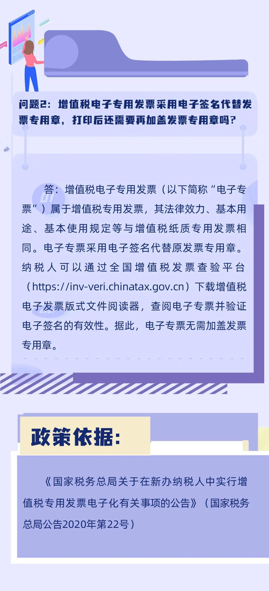 微信图片_20220127145635