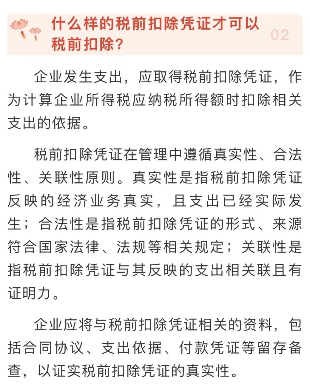 微信图片_20220228103446