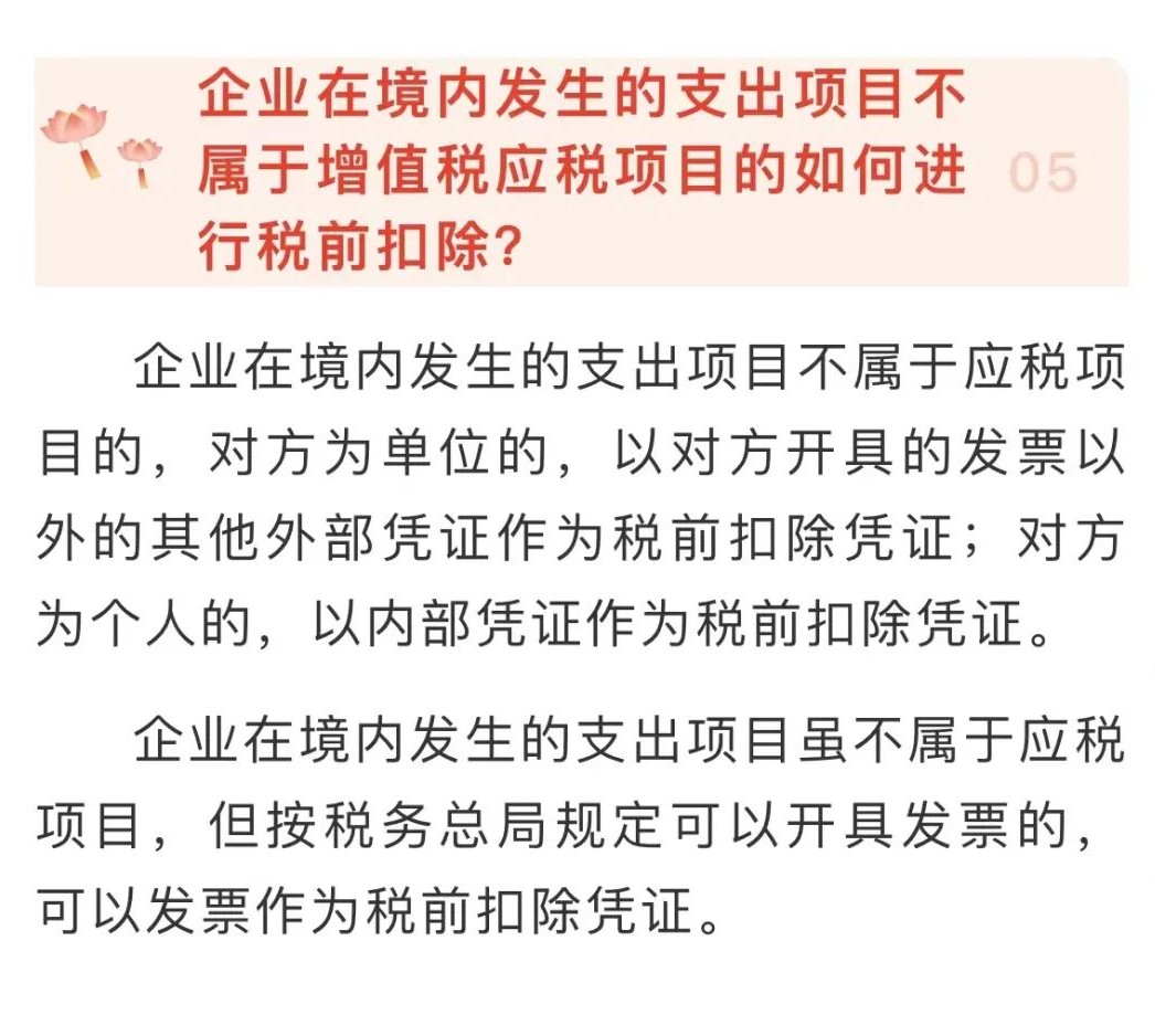 微信图片_20220228103456