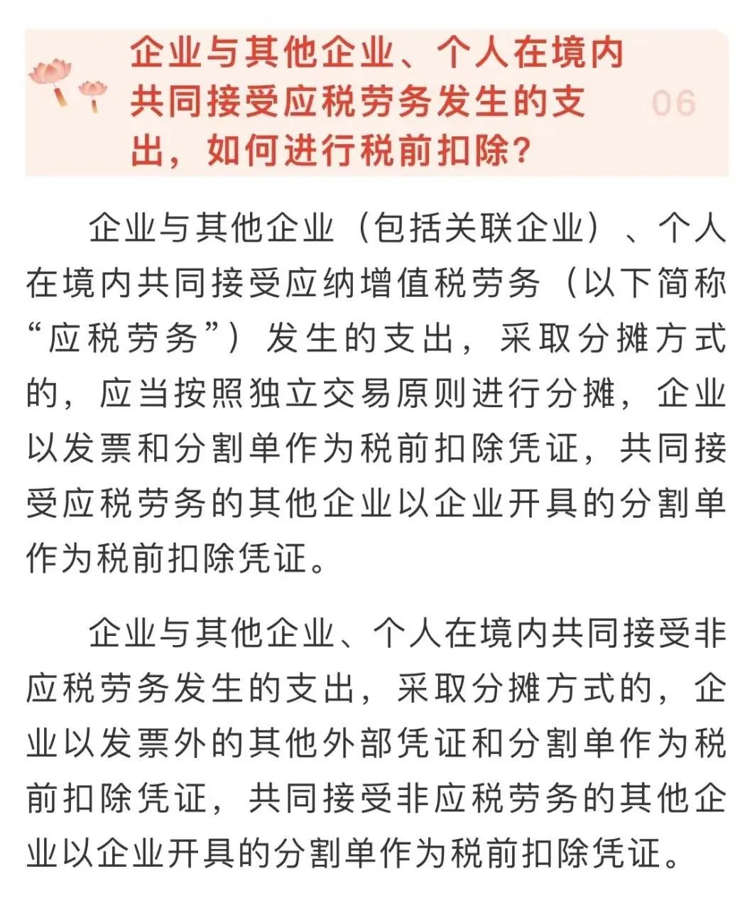 微信图片_20220228103500