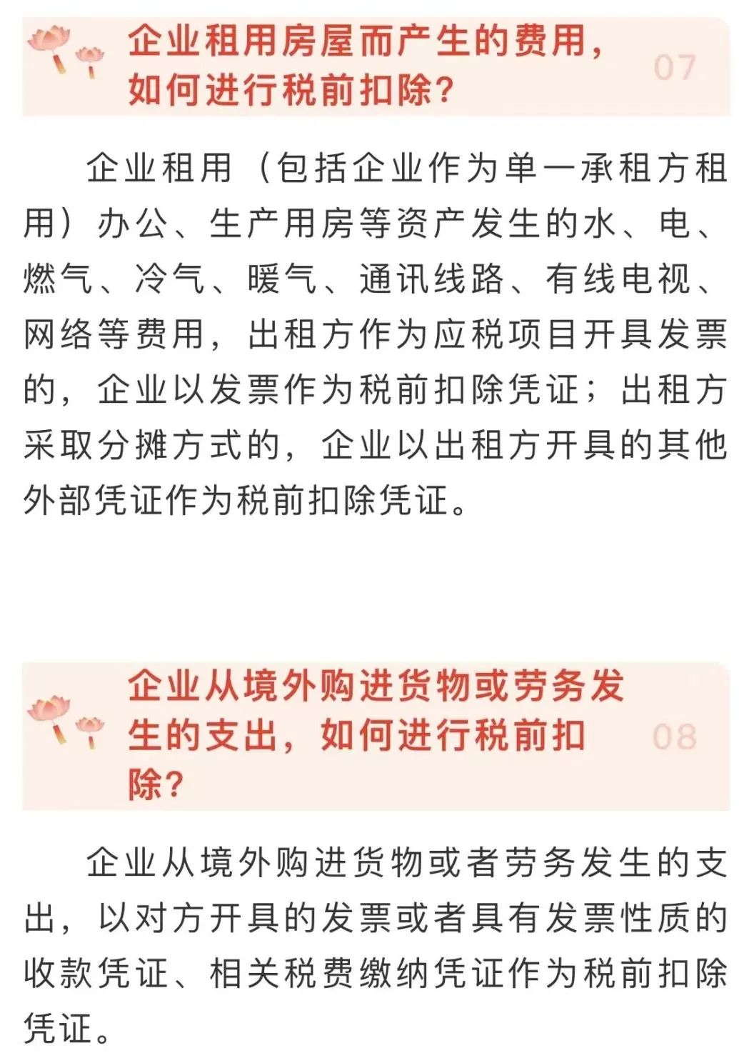 微信图片_20220228103503